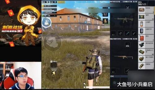 火瓜哥吃鸡视频大全集,笑料百出，欢乐无限