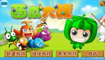 小宝吃瓜大战视频大全,趣味横生的视频盛宴