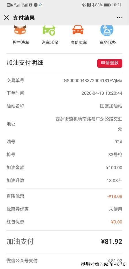 咱们继续吃瓜的视频,揭秘“咱们继续吃瓜”视频背后的热点追踪