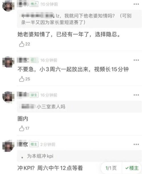 出轨吃瓜博主视频下载软件,一键获取独家瓜料！