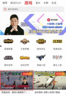 陈大白的吃瓜视频邀请码,独家邀请码带你一探究竟！