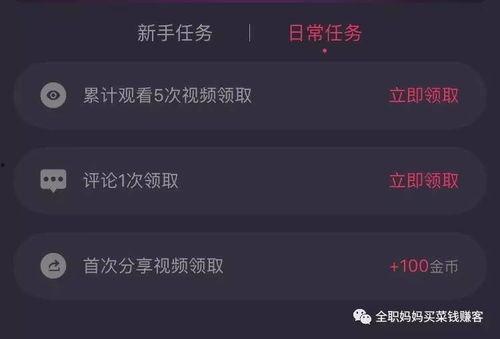 陈大白的吃瓜视频邀请码,独家邀请码带你一探究竟！