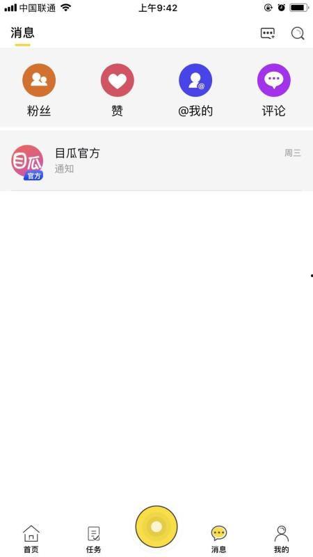 吃瓜八卦投稿视频下载,投稿视频下载攻略大公开