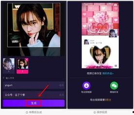 抖音吃瓜视频封面怎么弄,轻松吸引眼球