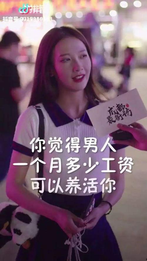 抖音吃瓜视频封面怎么弄,轻松吸引眼球