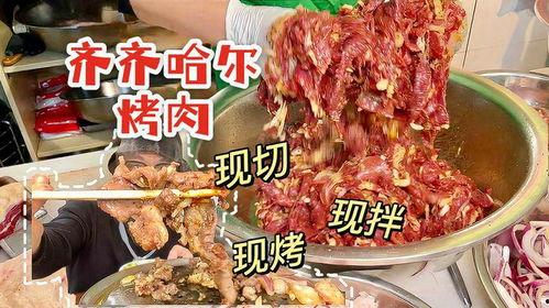 大瓜娃娃吃烤肉视频,一场味蕾的狂欢之旅