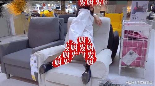 宜家视频吃瓜,揭秘家居界的“幕后故事”