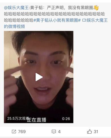 吃瓜主播罗志祥视频,吃瓜主播背后的故事