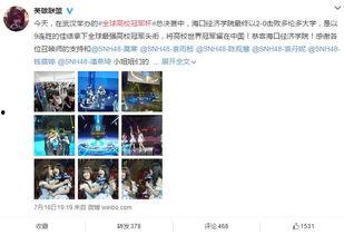 挑战全网吃瓜爆料视频,挑战吃瓜爆料视频，揭秘娱乐圈幕后真相