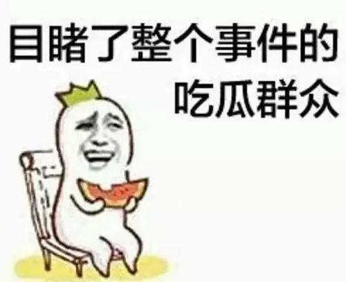 吃瓜群众握爪吐舌头视频,吃瓜群众握爪吐舌头萌态瞬间