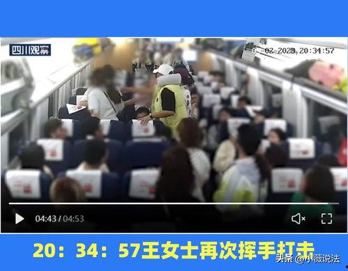 丹江吃瓜群众事件视频