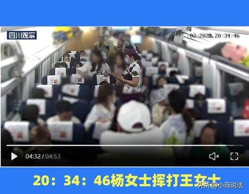 丹江吃瓜群众事件视频