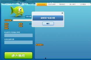 迅雷吃瓜小鱼视频下载不了,迅雷吃瓜小鱼视频下载难题揭秘