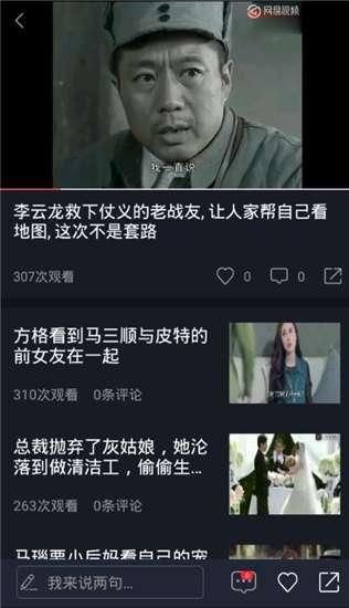 刘小慧吃瓜视频完整版下载,揭秘幕后真相，带你领略娱乐圈风云