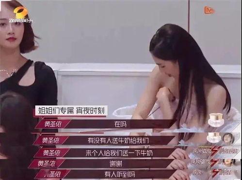 r姐吃瓜触发音视频,音视频狂欢背后的娱乐真相揭秘