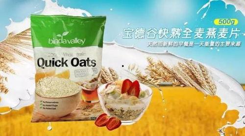 瓜哥吃麦片全集视频在线观看,趣味横生的美食之旅