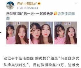 抖音女说唱吃瓜视频是真的吗,真相揭秘