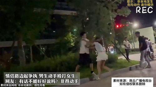 吃瓜情侣打架视频播放大全,盘点那些让人捧腹的甜蜜“战争”瞬间