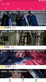 粤语吃瓜配音视频下载安装,粤语吃瓜配音视频下载安装攻略