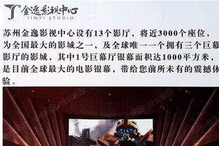 木渎影视城吃瓜事件视频