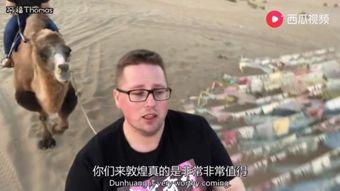 大叔吃瓜尾巴的视频,揭秘娱乐圈幕后真相